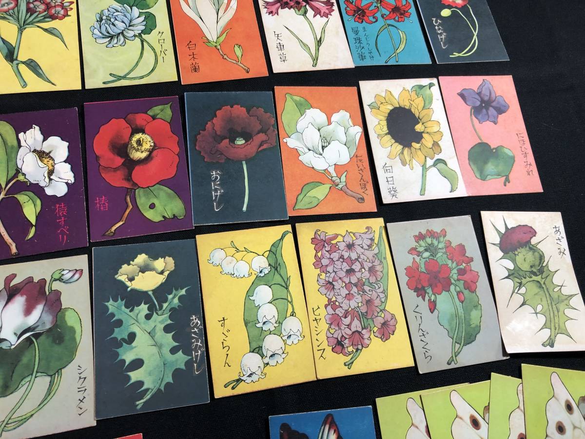 9153中原淳一 少女の友 附録カード55枚 フラワーゲーム 花占いタロット蝶々 絵入絵本 戦前 昭和レトロ当時物 遊び 古書古本古雑誌骨董 その他 売買されたオークション情報 Yahooの商品情報をアーカイブ公開 オークファン Aucfan Com