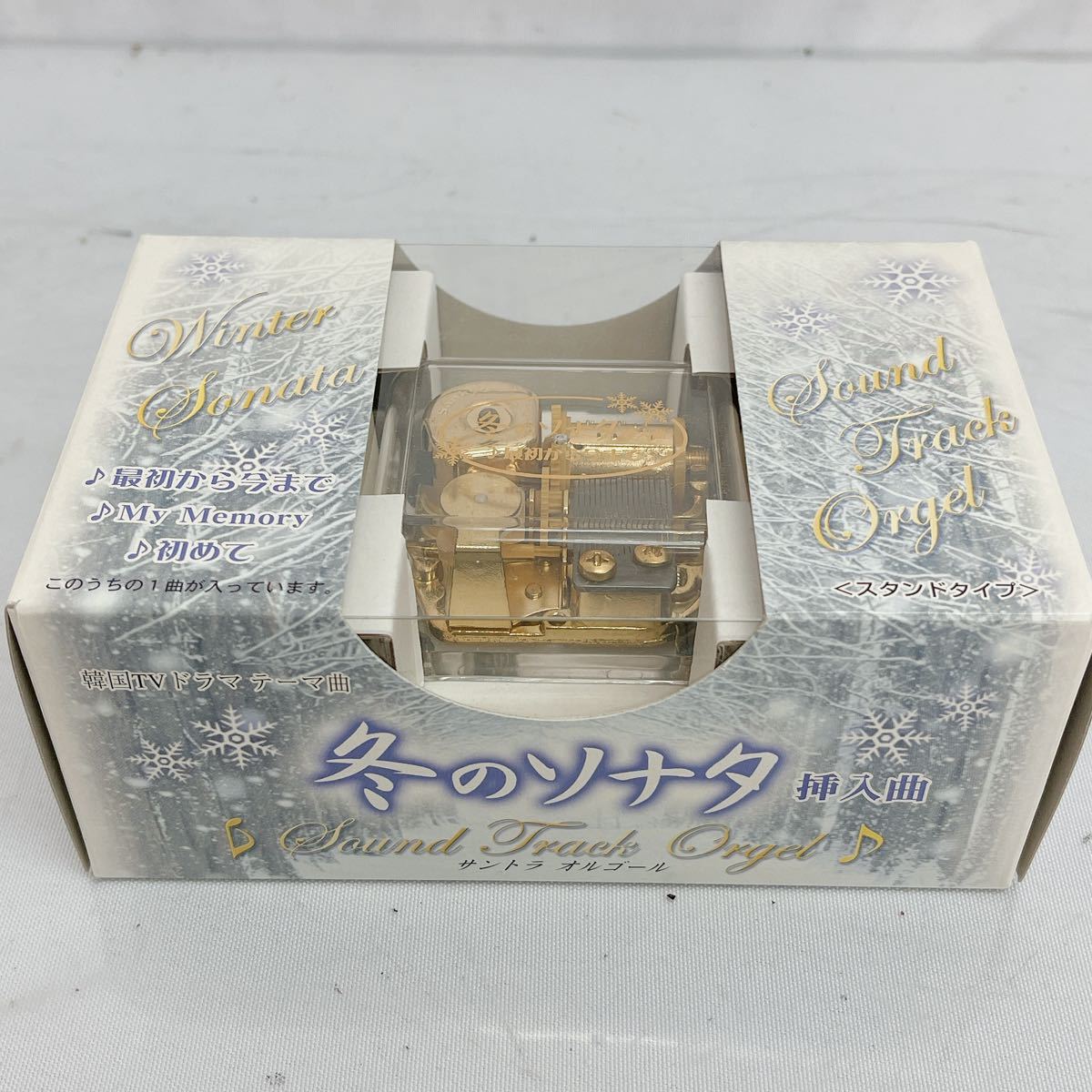 DD171 冬のソナタ セット 切手オルゴール 韓国ドラマ 中古 現状品 動作 