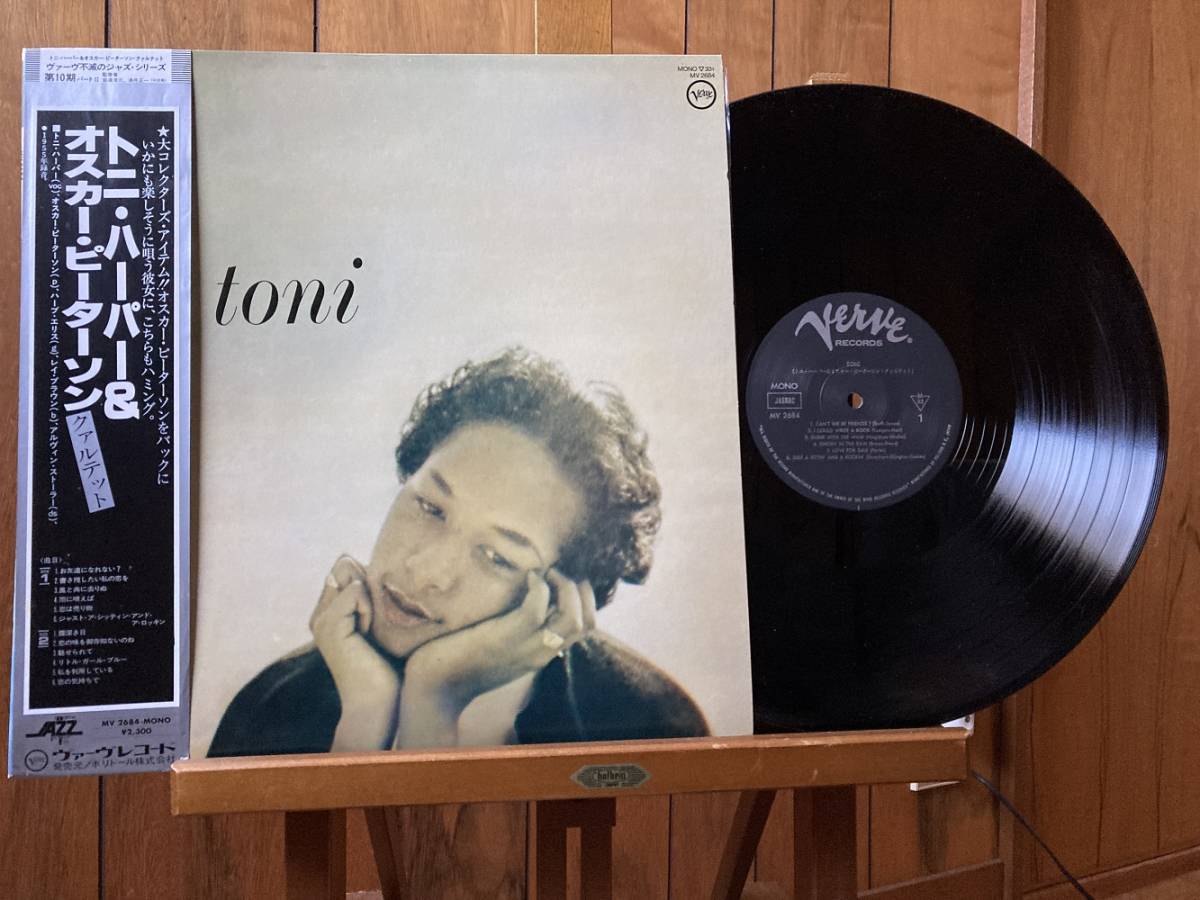 1950～60年代 名盤／傑作盤, LP5枚セット 黒人女性ジャズヴォーカル