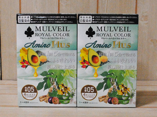 新品2箱セット】マルベール ロイヤルカラー 細かく アミノプラス  