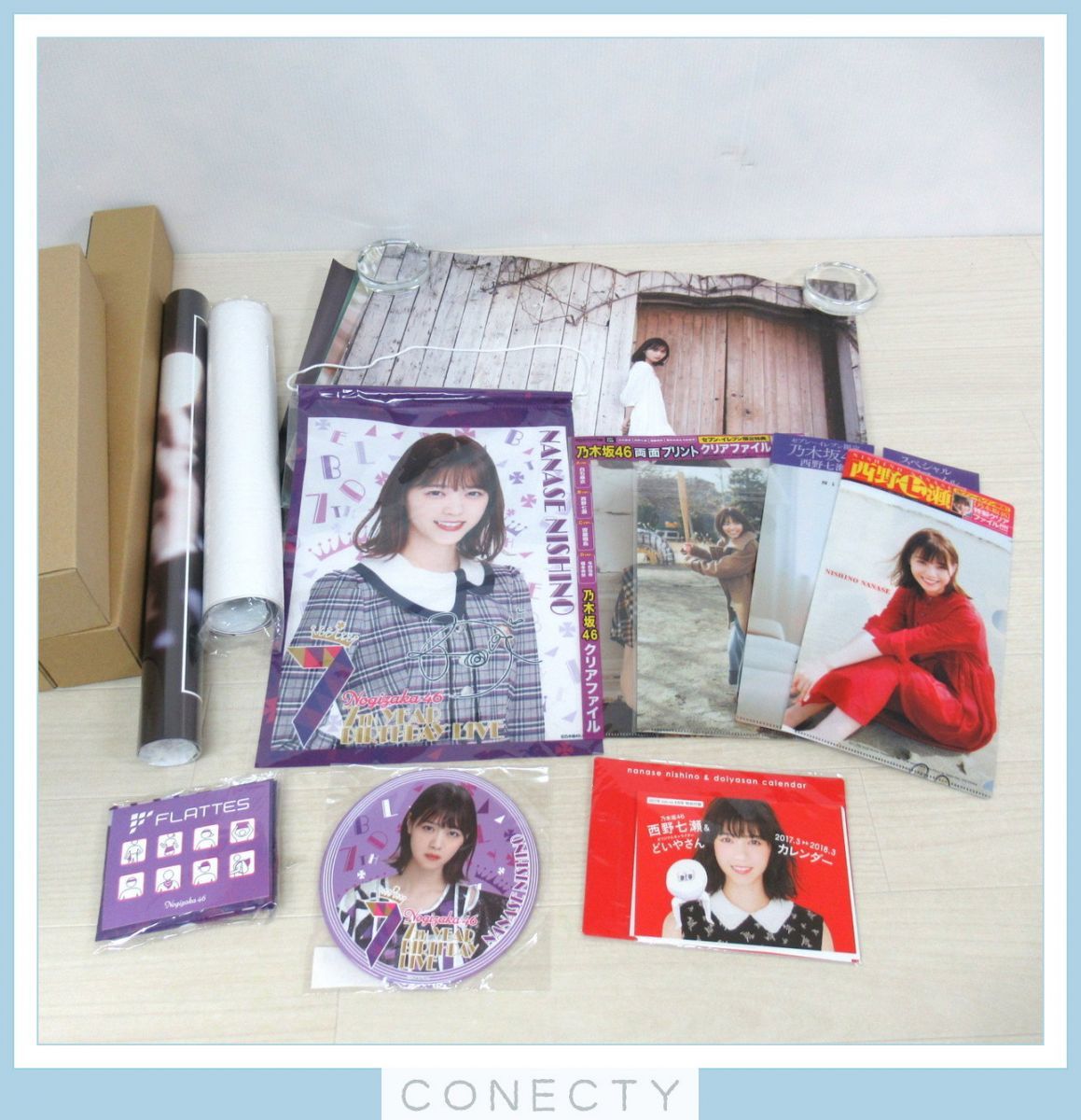 西野七瀬クリアファイル＆ポスター