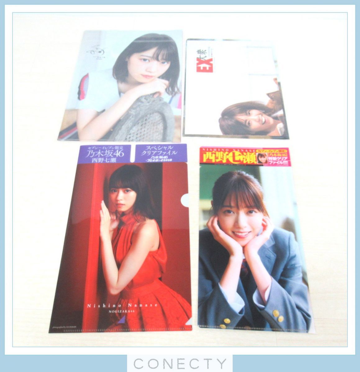 西野七瀬クリアファイル＆ポスター