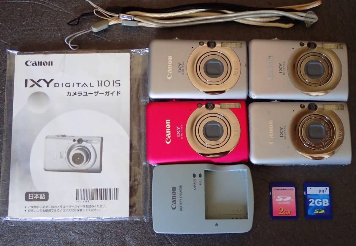 CANON、1000万画素「 IXY Digital 110 IS 」4台組