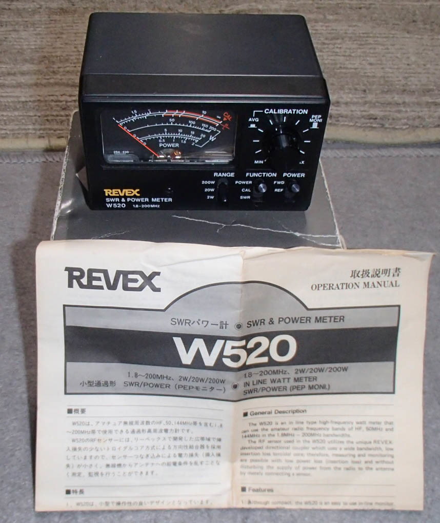 SWR＆POWER メーター REVEX W520 1．8～200MHz 美品 元箱、取説