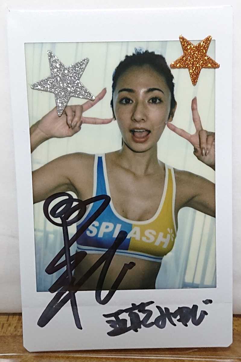 近藤みやび 直筆サイン入りチェキ「fabulous」購入特典(サイン)｜売買 