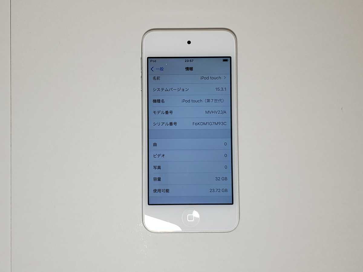 イニシャル 売る ☆美品☆Apple iPod touch 第7世代 32GB シルバー 
