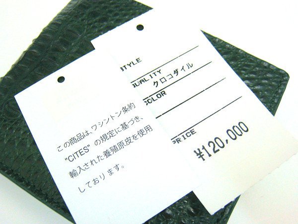 【正規品，大人気】 ★新品！グリーン系★クロコダイル　二つ折り財布★
