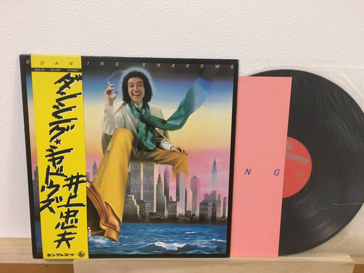 竹内まりや ヴァラエティ VARIETY | ⁄ - 帯付 竹内 Variety