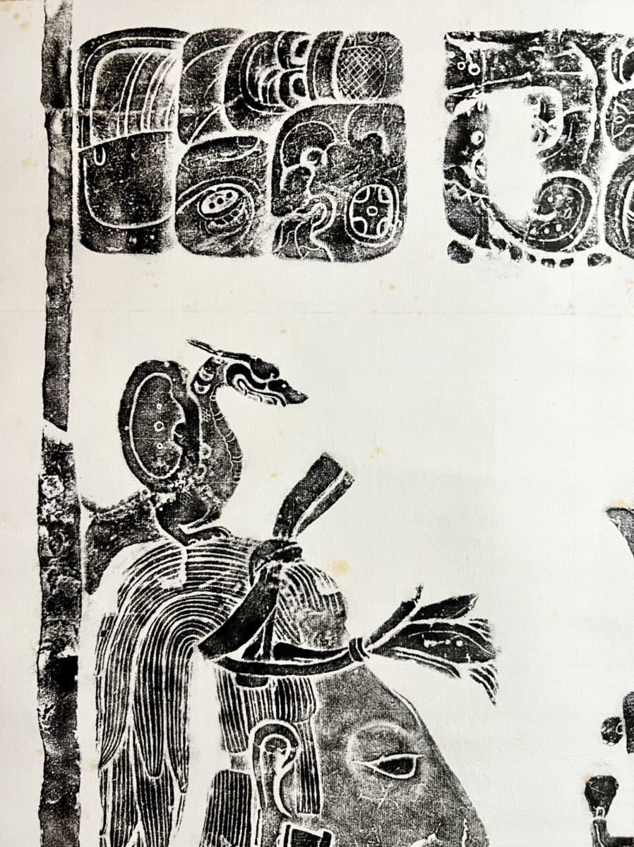 古代メキシコ「マヤのトウモロコシの神」紙本 超大幅 本摺 拓本 石碑