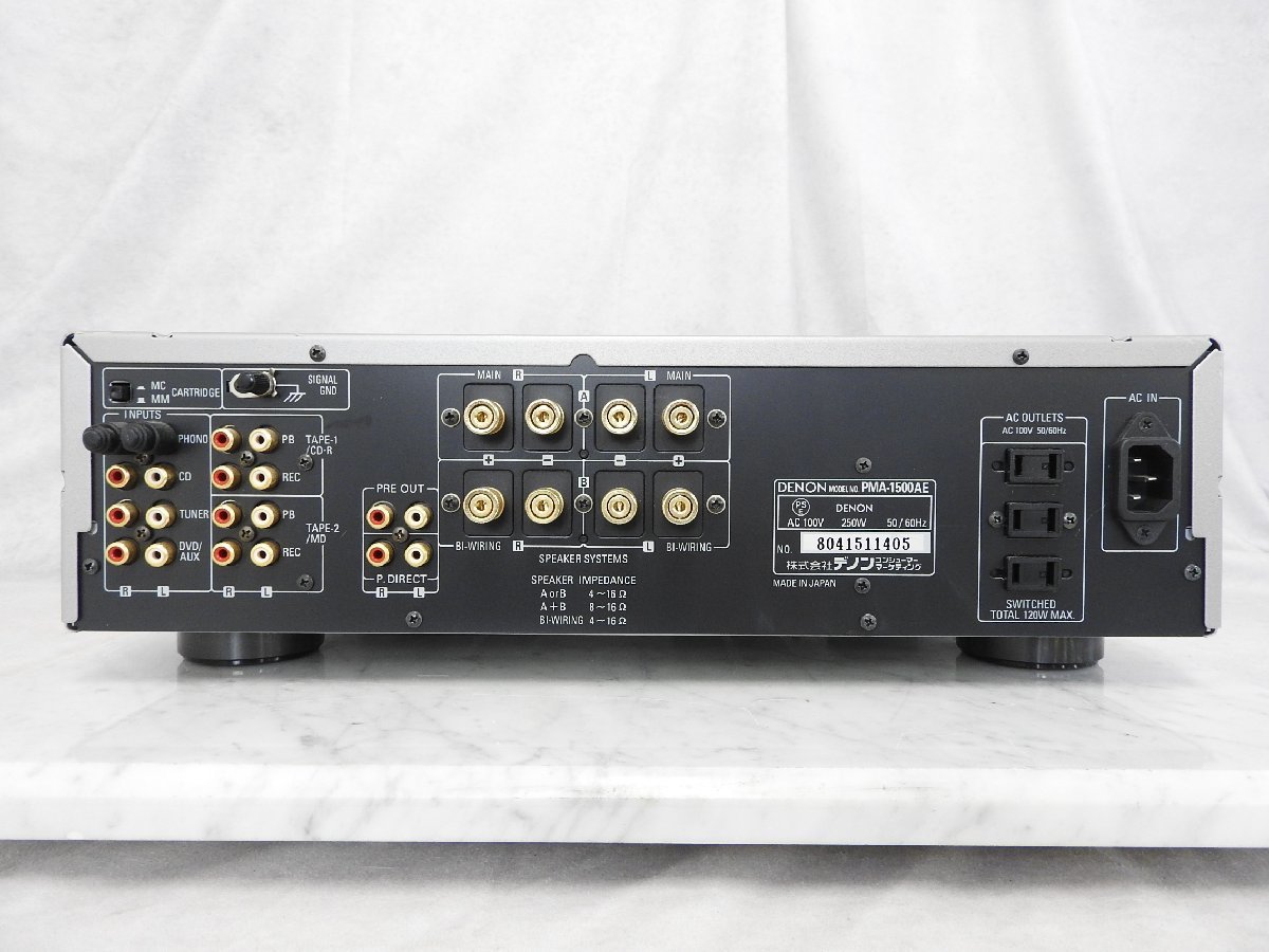 ☆ DENON デノン PMA-1500AE プリメインアンプ ☆中古☆ 【公式通販】