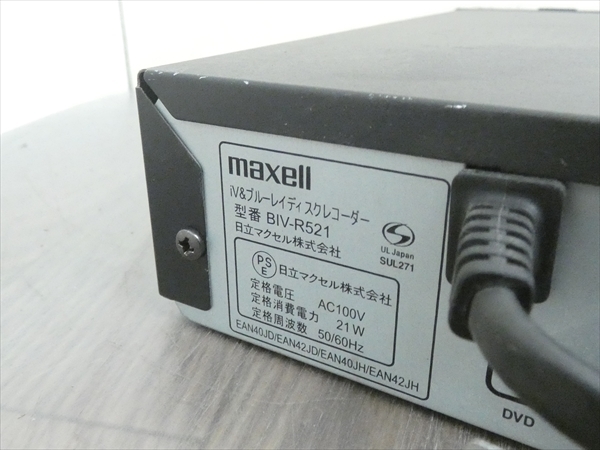 500GB☆13年☆マクセル/maxell/iV BLUE☆HDD/BDレコーダー☆BIV-R521