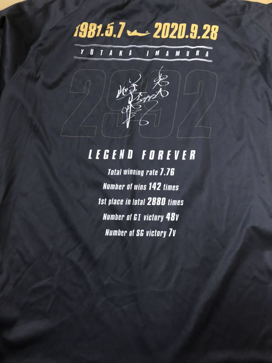 激レア】今村豊 ボートレース 引退記念Tシャツ(競艇)｜売買された