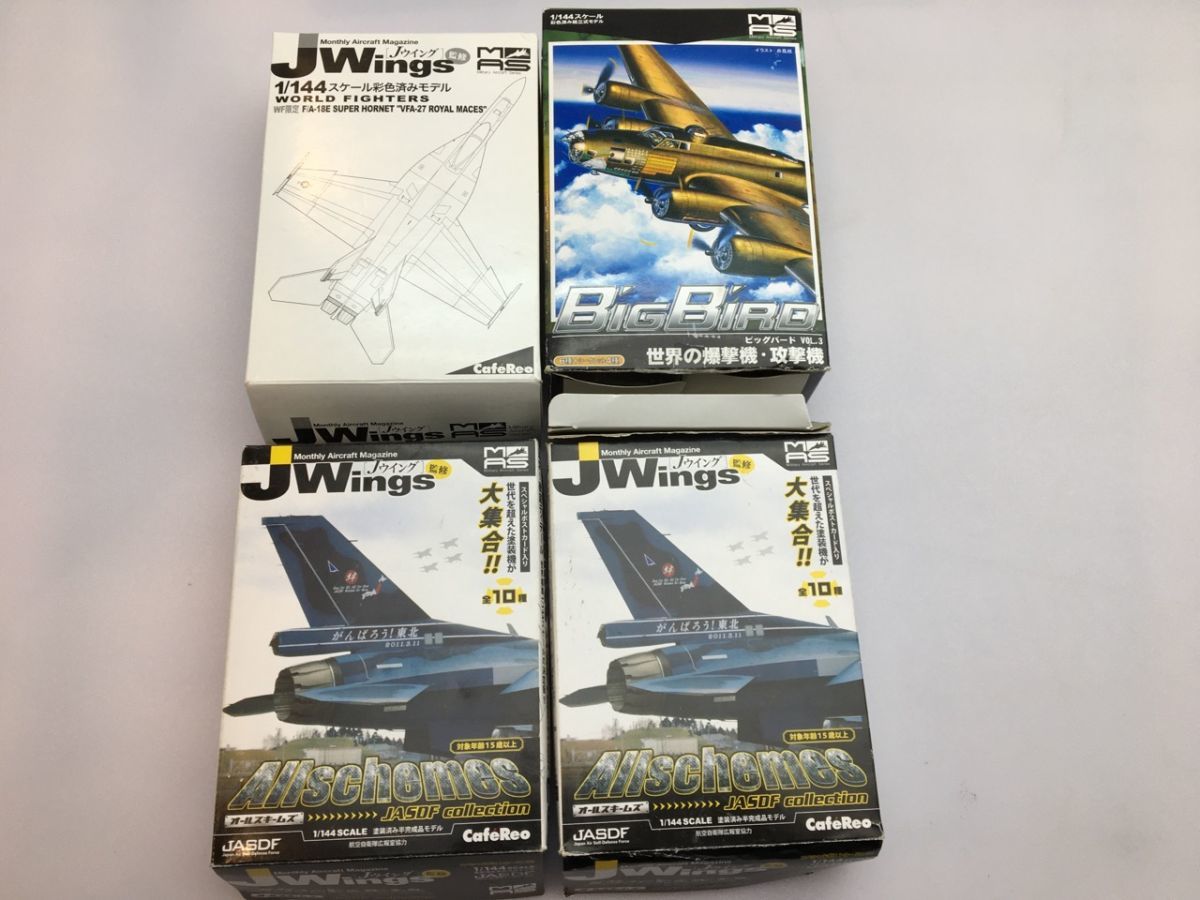 カフェレオ エフトイズ 1/144 Jウイング など 飛行機 戦闘機 まとめて