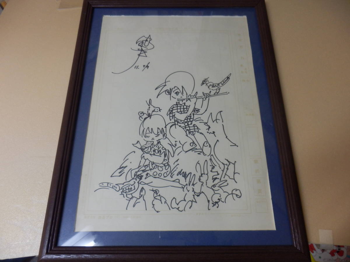 最終値下)大型サイズ！(直筆イラスト＆サイン入り/原画/原稿)白土三平 