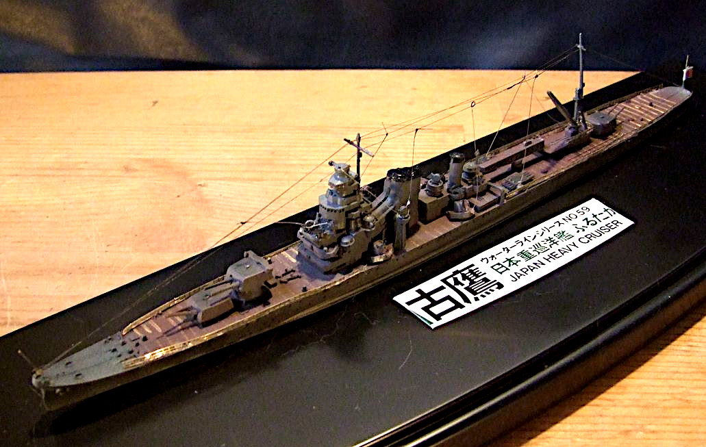 ケース付き完成品 1/700タミヤ 日本帝国海軍 重巡洋艦 古鷹(完成品 