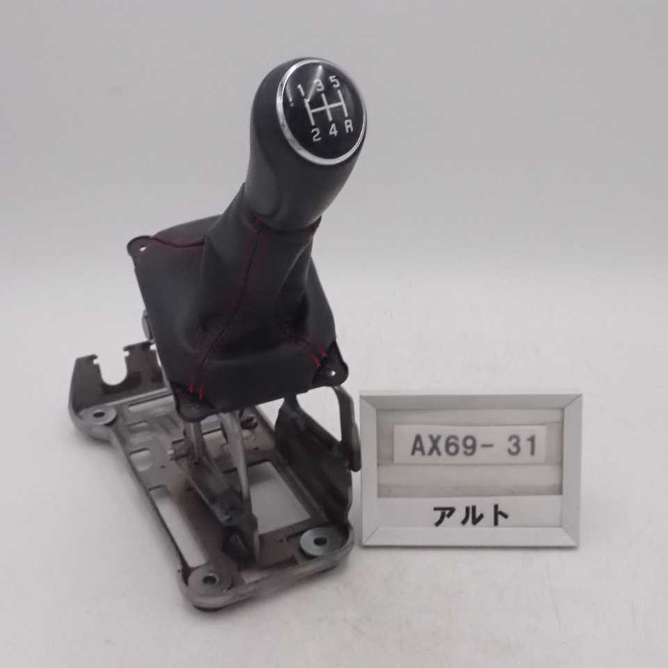 平成29年 アルト ワークス HA36S 純正 MTシフト レバー ミッション 
