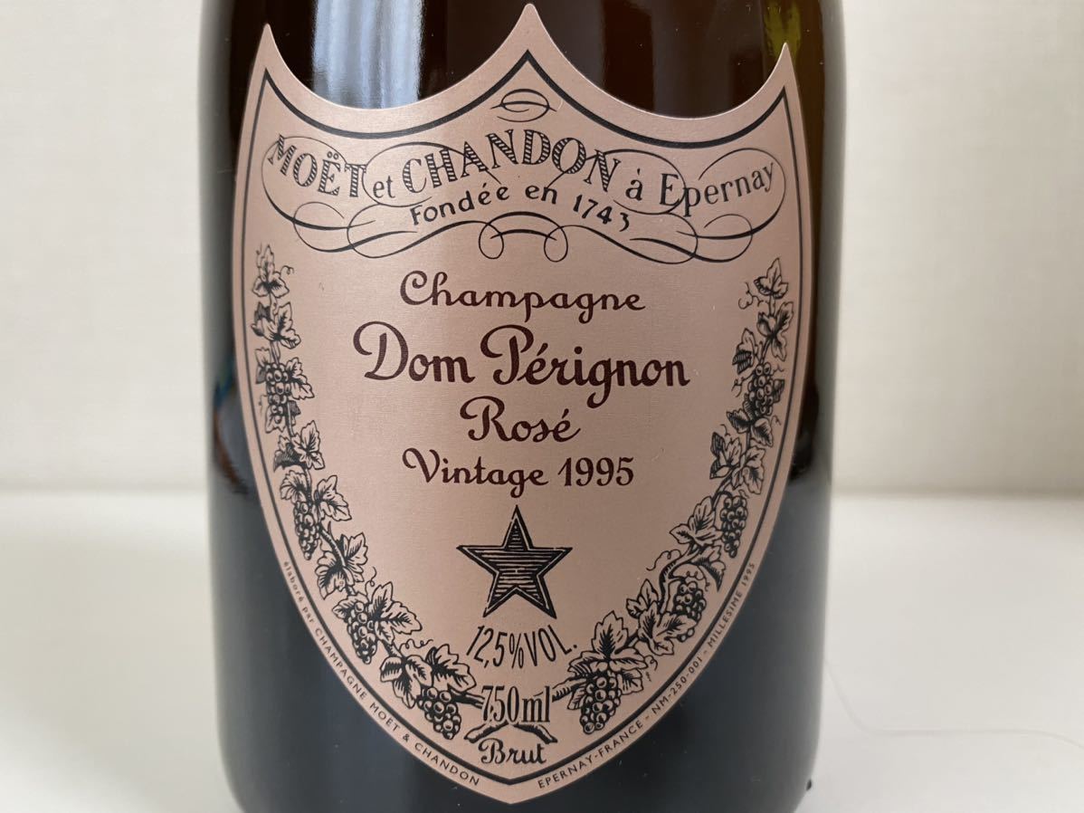 古酒・未開栓Dom Perignon ドンペリニヨン ロゼ ヴィンテージ 1995