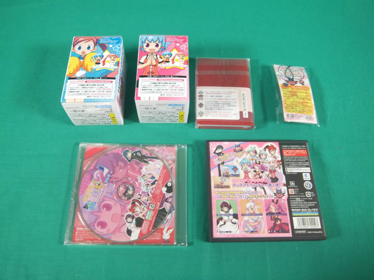 未開封品】NDS どきどき魔女神判2(Duo) 初回限定スペシャルBOX 未開封品】NDS どきどき魔女神判2(Duo) 初回限定スペシャルBOX