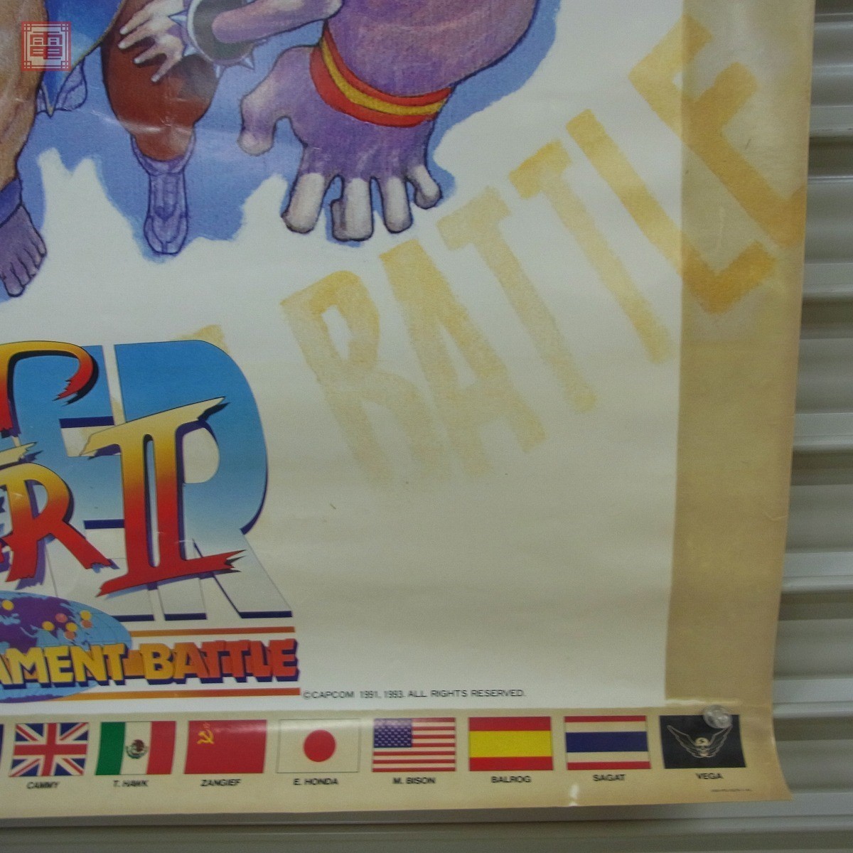 カプコン ストリートファイター2 ポスター | CAPCOM スーパー STREET