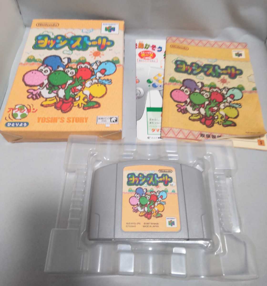 台湾演歌歌手NO1チヤン、ホエさんCDセット