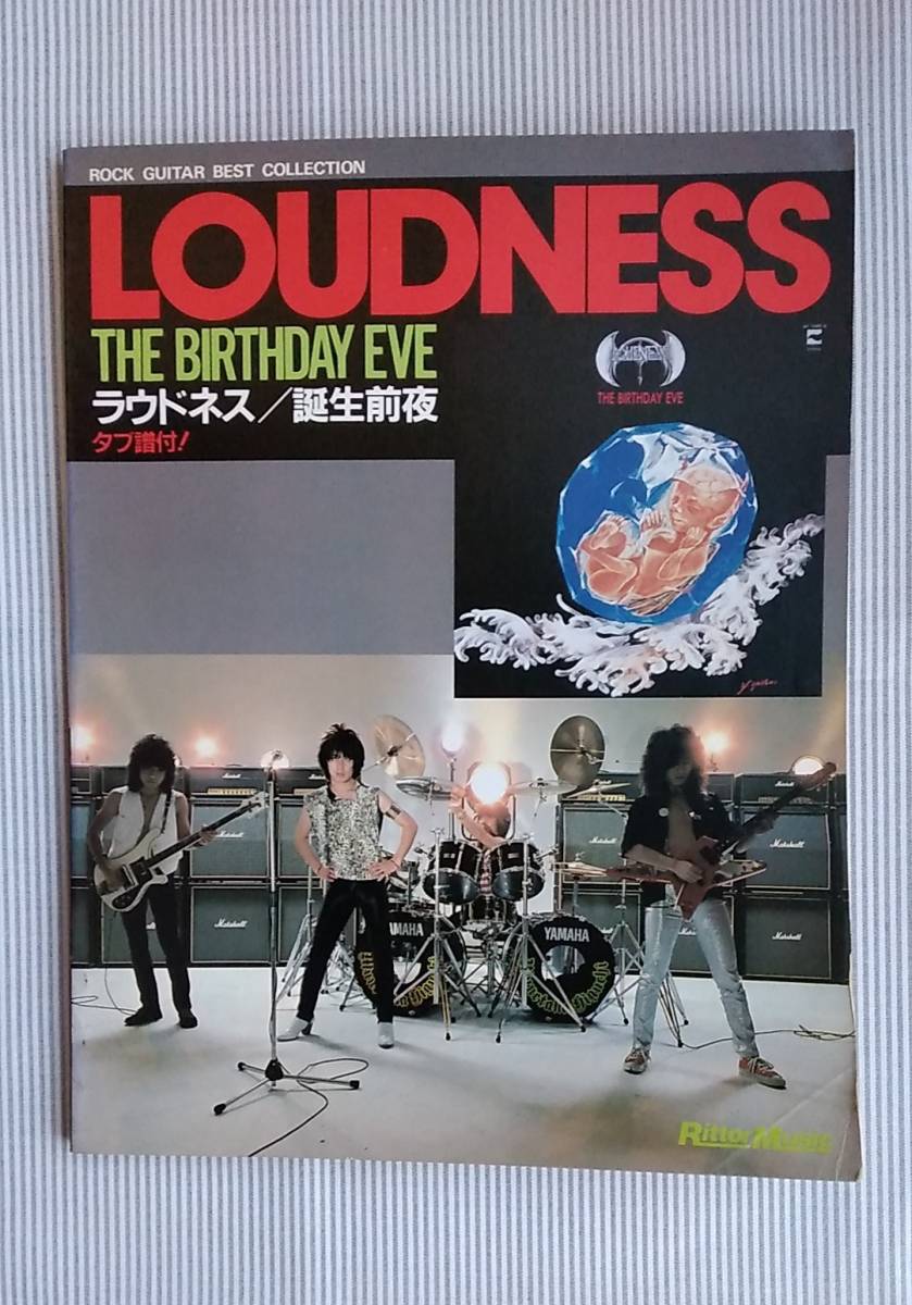 LOUDNESS バンドスコア THE BIRTHDAY EVE 楽譜 誕生前夜 ⁄ LOUDNESS