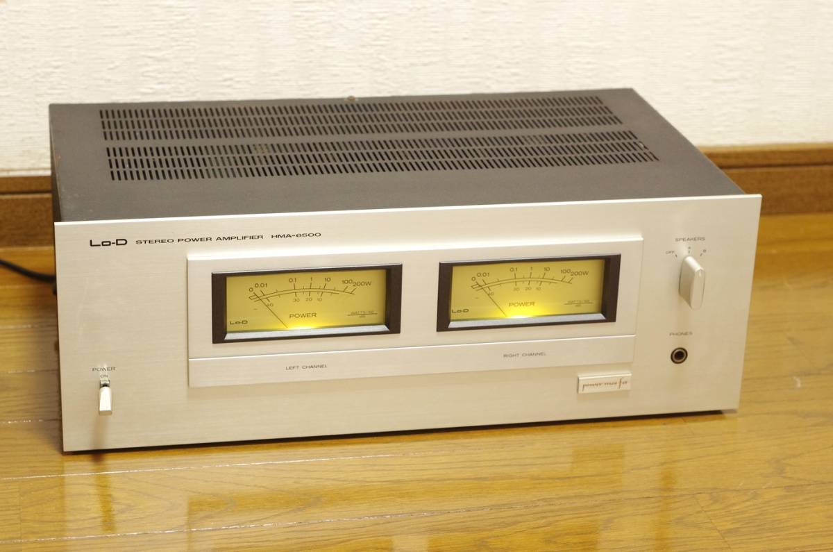 Lo-D HMA-6500 パワーアンプ 中古オーディオ 高価買取・販売 