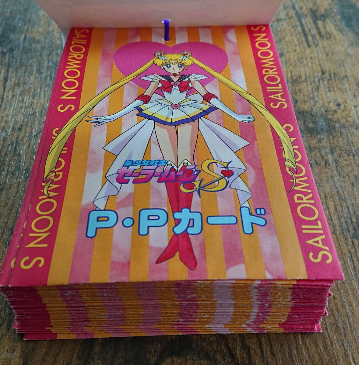 未開封】セーラームーンS アマダPPカード 束(セーラームーン)｜売買 
