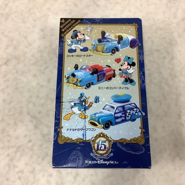 トミカ 未開封 1円〜 東京ディズニーリゾート ディズニー・ビークル ディズニー ディズニービークルコレクション等 スペース 公式ディズニー・ビークル・コレクション〈トミカ〉｜おすすめグッズ ディズニーシー 1円～ Yahoo!オークション ディズニービーグルコレクション 601円～未開封 ビークルコレクション ディズニーランド