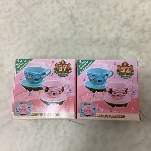 トミカ 未開封 1円〜 東京ディズニーリゾート ディズニー・ビークル ディズニー ディズニービークルコレクション等 スペース 公式ディズニー・ビークル・コレクション〈トミカ〉｜おすすめグッズ ディズニーシー 1円～ Yahoo!オークション ディズニービーグルコレクション 601円～未開封 ビークルコレクション ディズニーランド