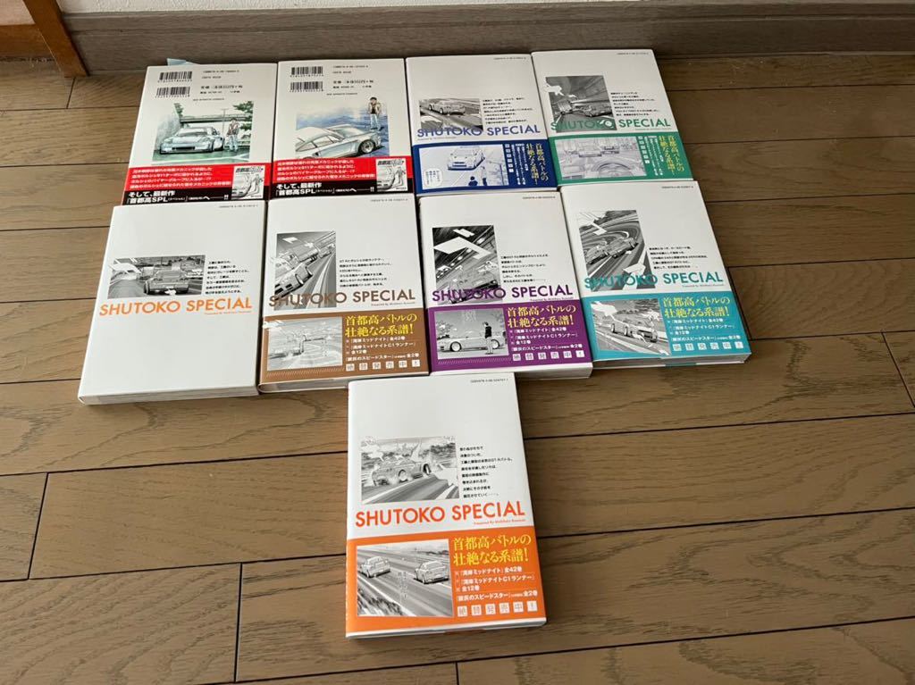 首都高spl 銀灰のスピードスター 全巻セット 首都高スペシャル ヤンマガkc 楠みちはる 全巻セット 売買されたオークション情報 Yahooの商品情報をアーカイブ公開 オークファン Aucfan Com 首都高spl 銀灰のスピードスター 全巻セット 首都高スペシャル ヤンマガkc 楠みちはる 全巻セット 売買されたオークション情報 Yahooの商品情報をアーカイブ公開 オークファン Aucfan Com