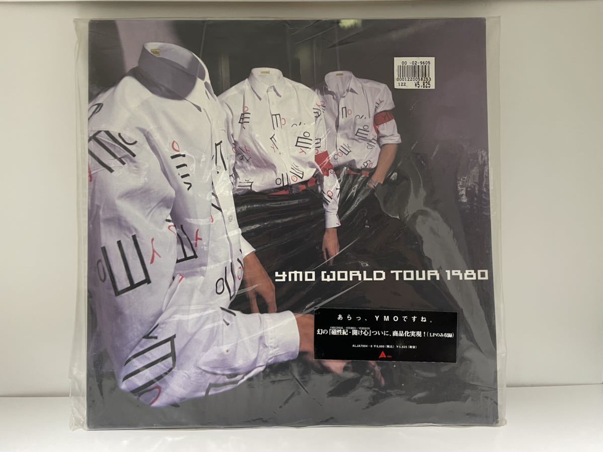 YMO（坂本龍一・細野晴臣・高橋幸宏）・2CD・「YMO WORLD TOUR 1980」