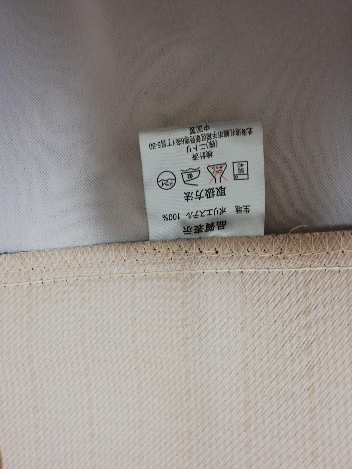 ニトリ カーテン 100 178 サイズ2枚セット スモーキーピンク レースカーテン2枚付き計4枚タッセル付き 状態良 丈178cm 売買されたオークション情報 Yahooの商品情報をアーカイブ公開 オークファン Aucfan Com