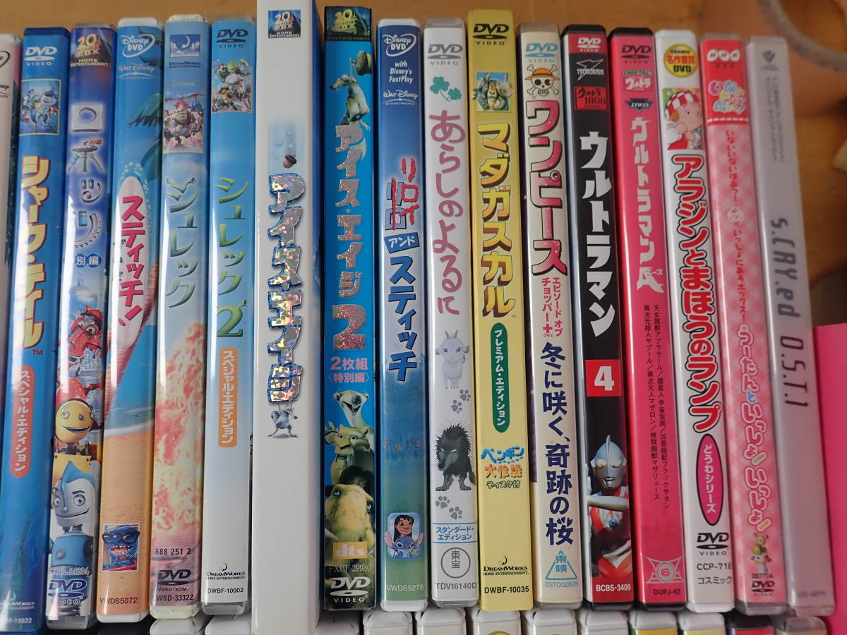 M⑲E】アニメ・子供向け DVD まとめて69本セット カーズ/トイ