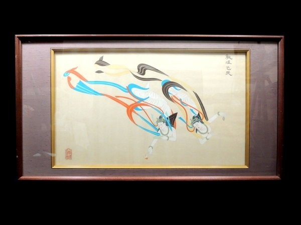 中国美術⁄「敦煌飛天」⁄敦煌壁画⁄中国画⁄額装品⁄作家物⁄中国書画⁄骨董
