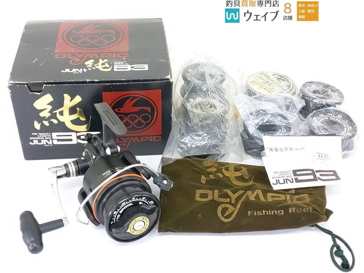 色々なリール 3個 USEDジャンク品 3個 色々なリール USEDジャンク品