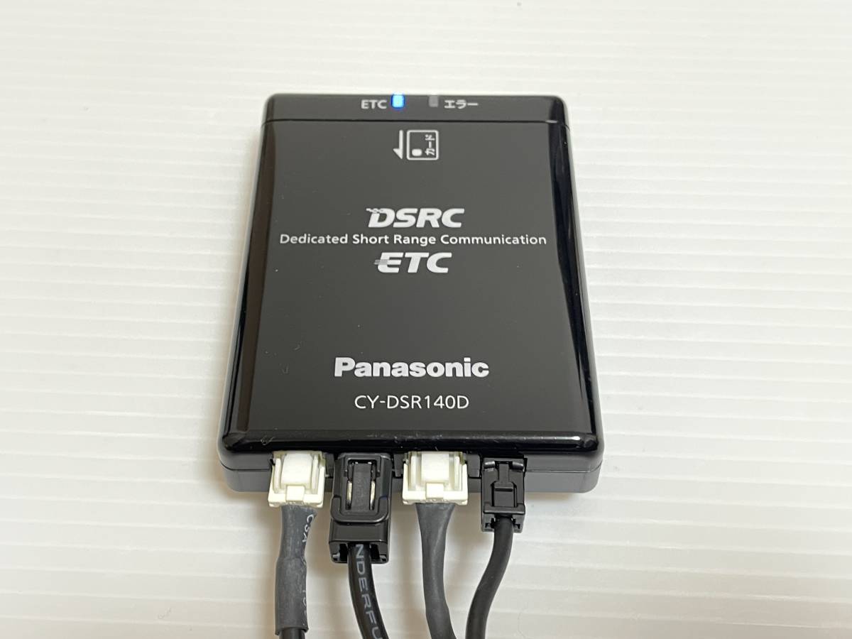 100円売切り Panasonic パナソニック CY-DSR140D ETC DSRC車載器 普通