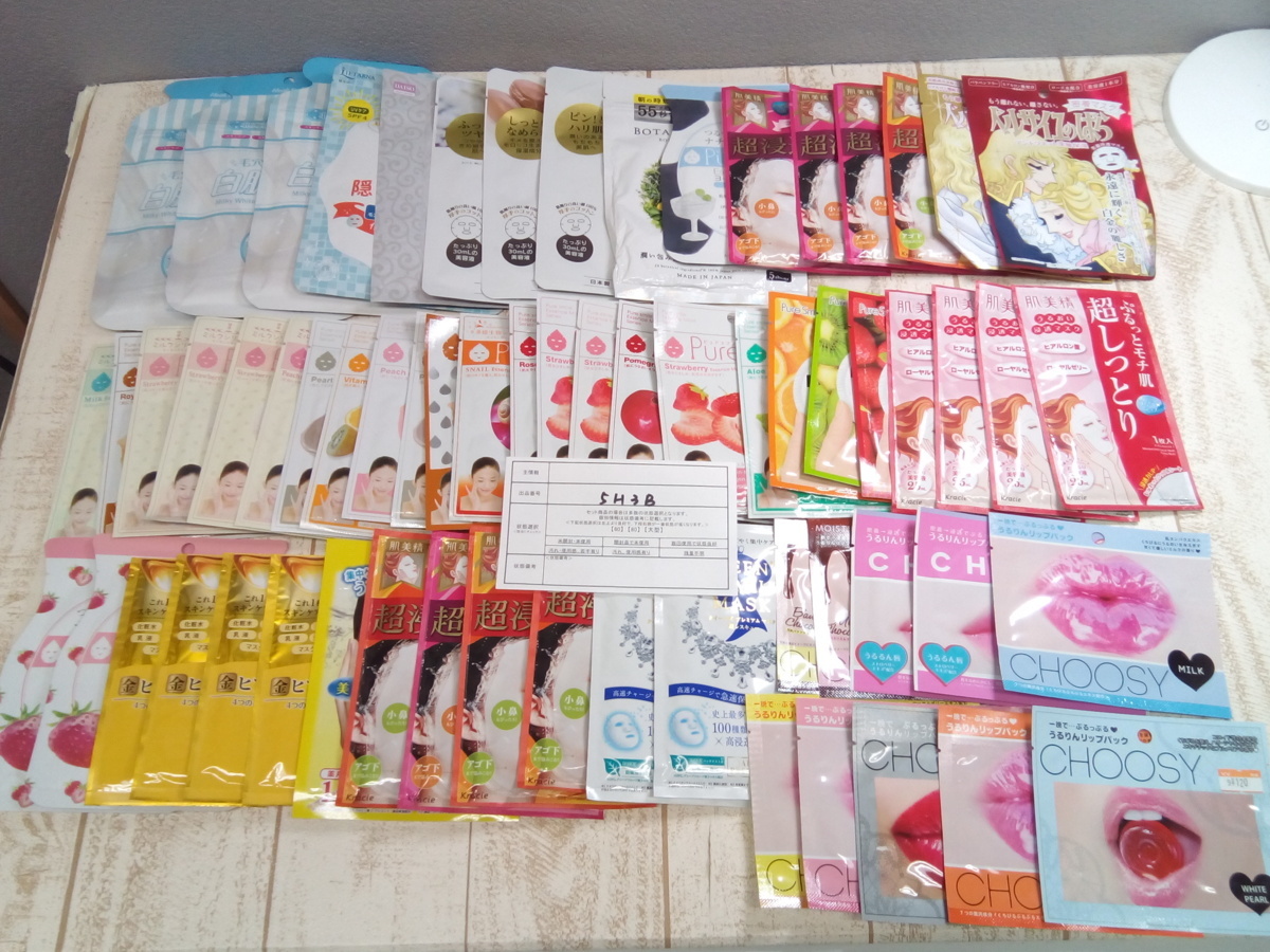 コスメ 公式通販 VOS☆サロンケア☆アンプル☆マスク☆ハイドラ 