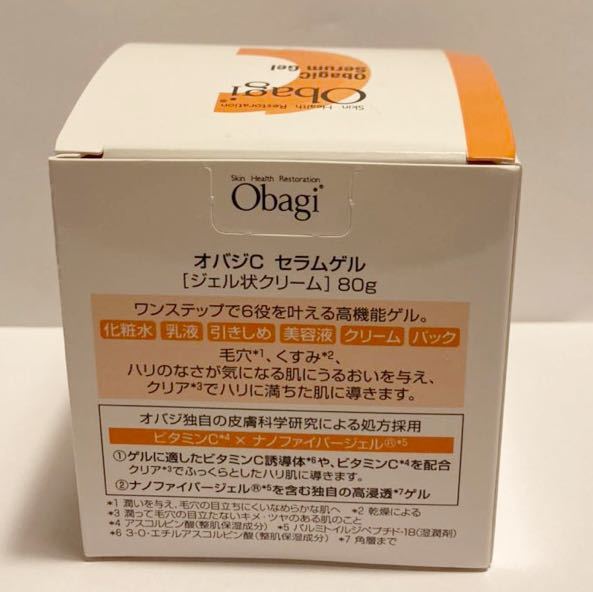 オバジC セラムゲル オバジ Obagi ロート製薬株式会社 80g 新登場