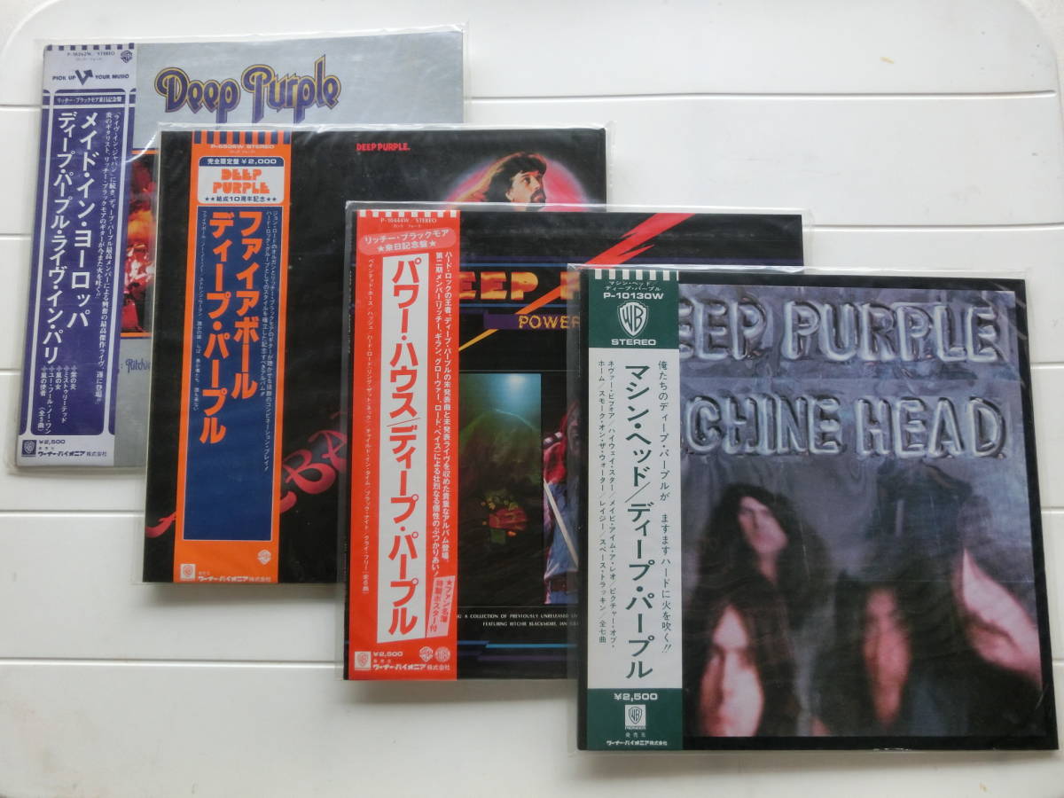 再値下げ　ディープパープル　LPレコード盤　7枚（２枚組あり） ディープパープル LPレコード7枚 + シングルレコード1枚