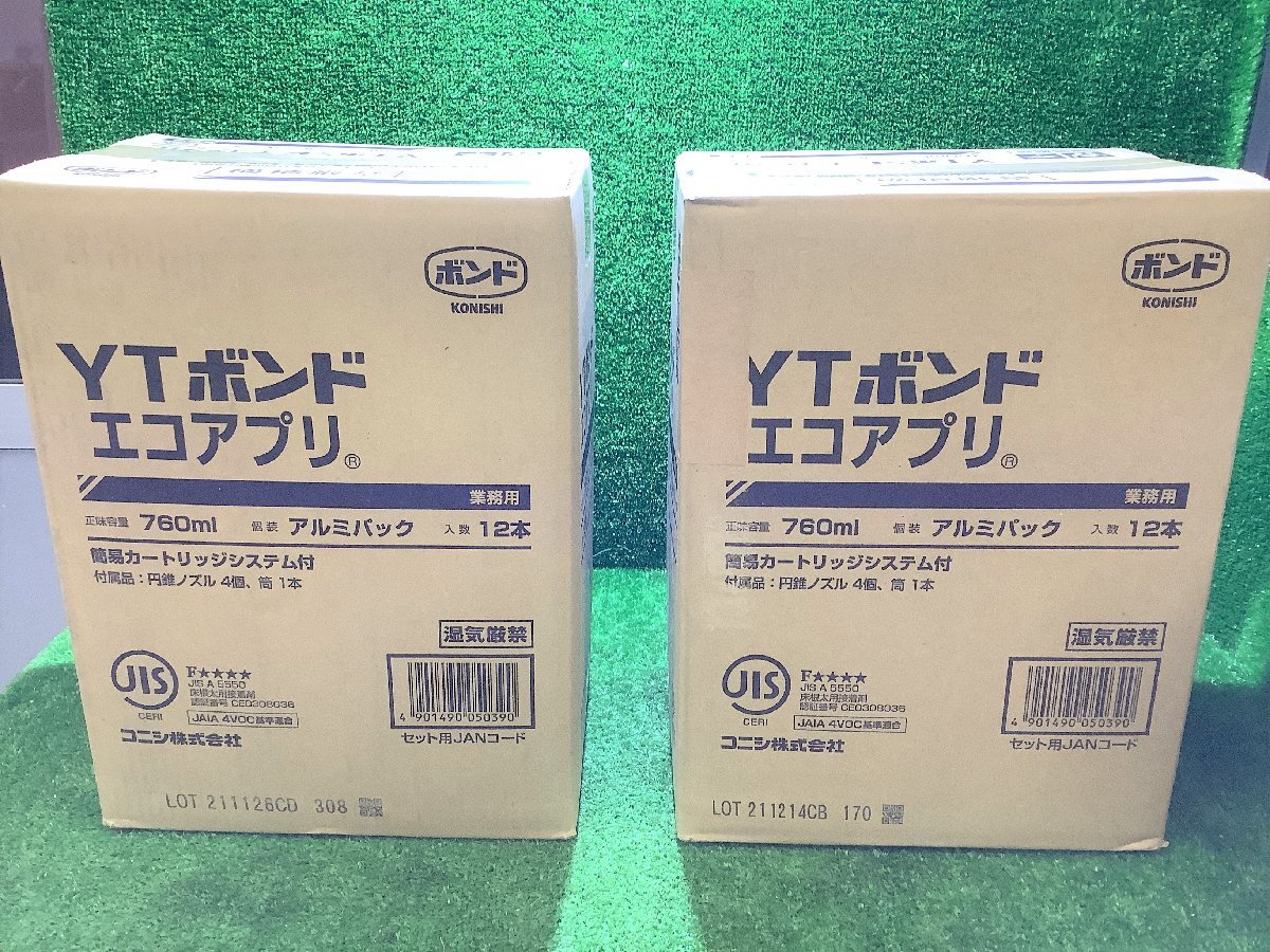 豊富な，人気SALE KONISHI コニシ YTボンド エコアプリ アルミパック 簡易カートリッジシステム付 12本入 2箱セット 1(工具、DIY用品)｜売買されたオークション情報、yahooの商品情報をアーカイブ公開 - オークファ その他