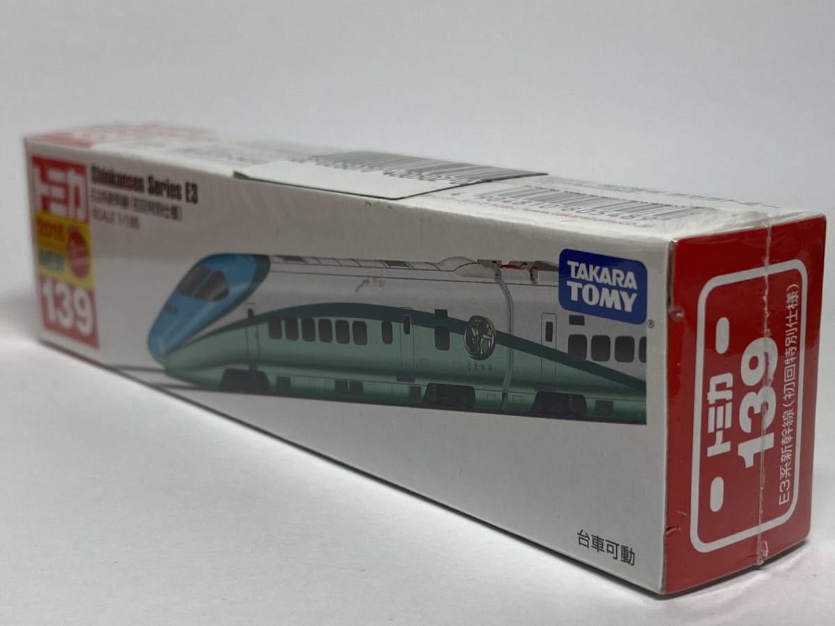トミカ E3系新幹線 初回特別仕様 ロングトミカ 0 新品未開封 ロングタイプトミカ No.139 - Yahoo!オークション : ロングトミカE3系新幹線 E3系新幹線(初回特別仕様) 新幹線 とれいゆ e3の中古品・新品・未