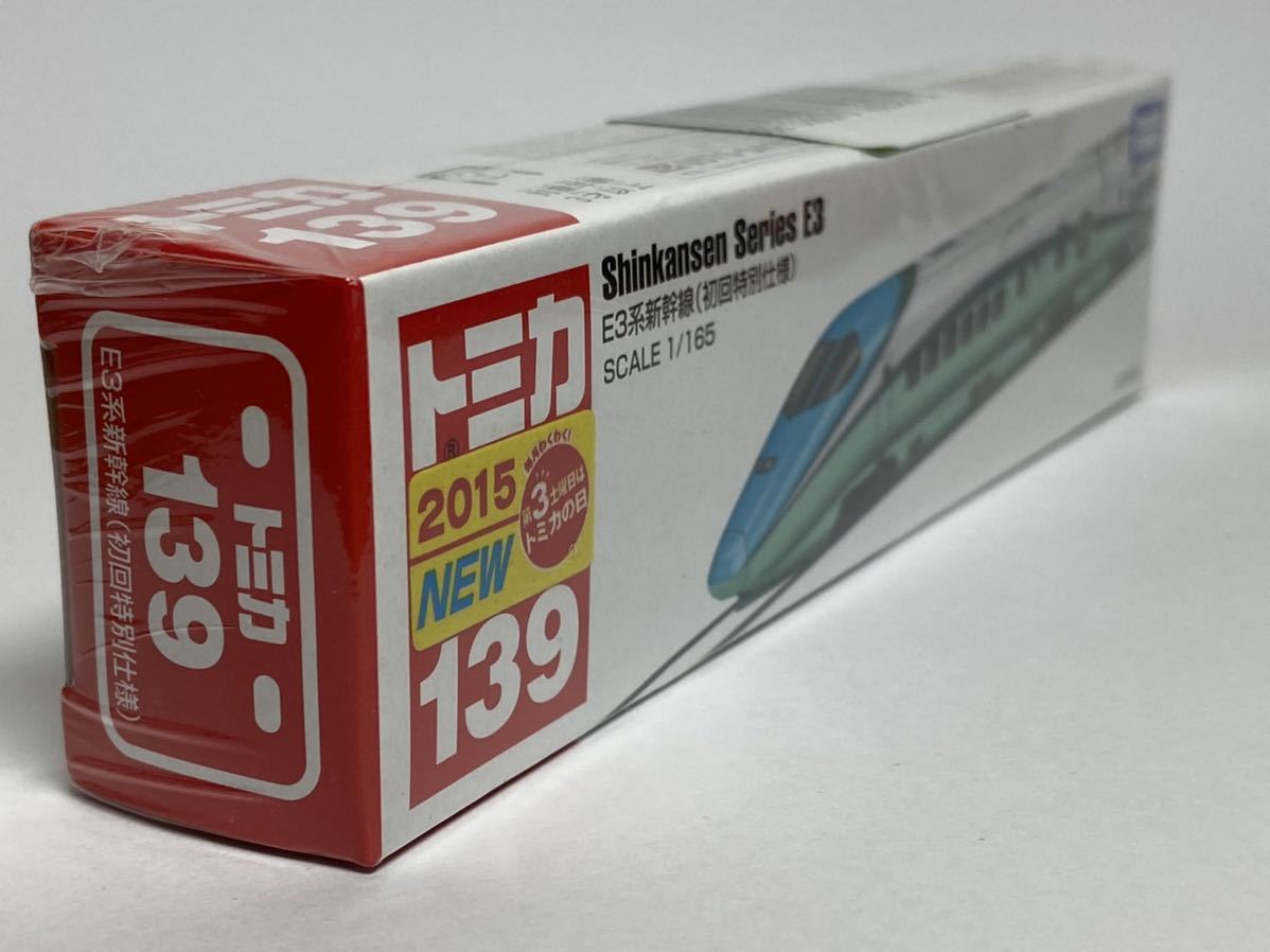 トミカ E3系新幹線 初回特別仕様 ロングトミカ 0 新品未開封 ロングタイプトミカ No.139 - Yahoo!オークション : ロングトミカE3系新幹線 E3系新幹線(初回特別仕様) 新幹線 とれいゆ e3の中古品・新品・未