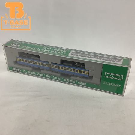 江ノ島電鉄300形「305F 2灯型」青電塗装(M車) モデモ 動力動作