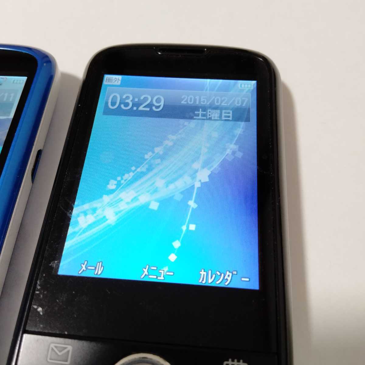 ソフトバンク シンプルスタイル 301z プリペイド2台 Ecosuministros Com Mx