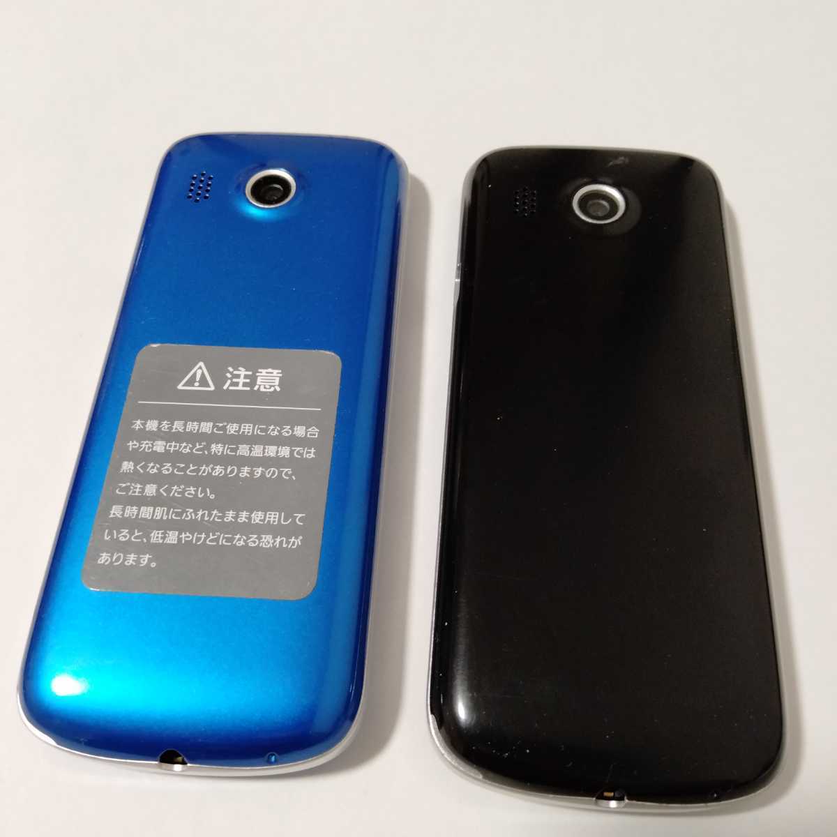 ソフトバンク シンプルスタイル 301z プリペイド2台 Ecosuministros Com Mx