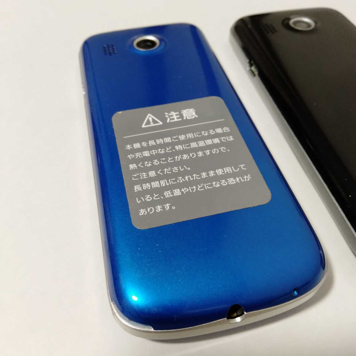 ソフトバンク シンプルスタイル 301z プリペイド2台 Ecosuministros Com Mx