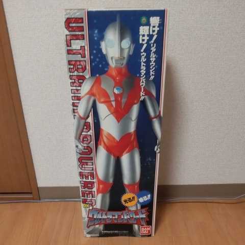 レア 希少 光る 鳴る ウルトラマンパワード DX バンダイ 560ミリ