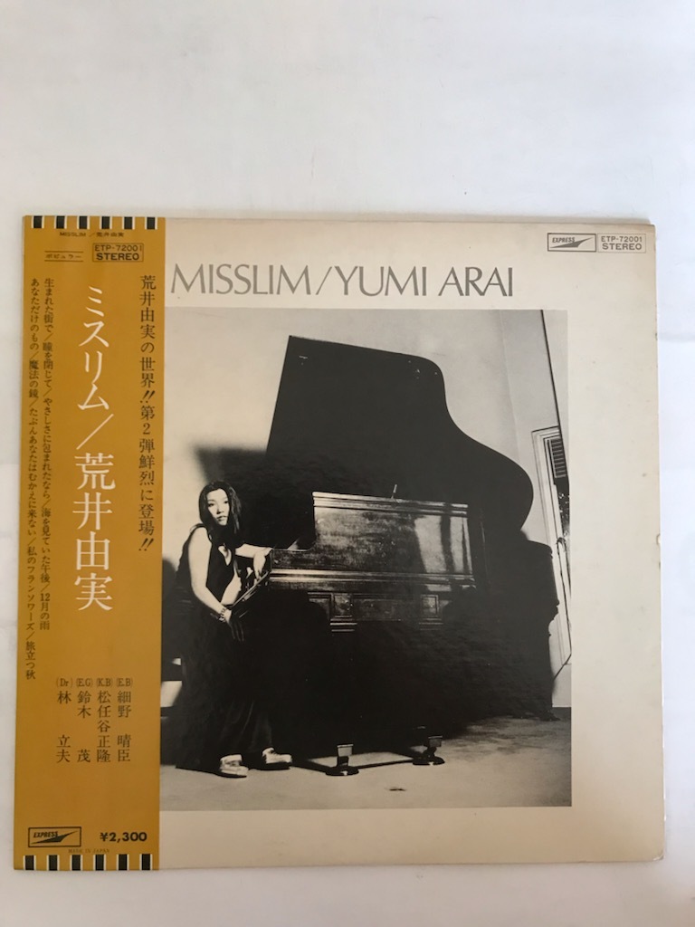 ⁄ REQUEST LP 竹内まりや Mariya オリジナル盤MOON REQUEST（MOON