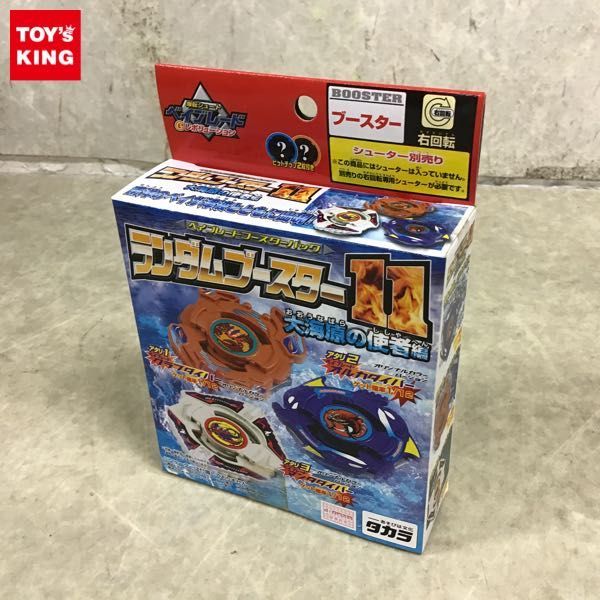 1円～ 爆転シュート ベイブレード Gレボリューション ランダム