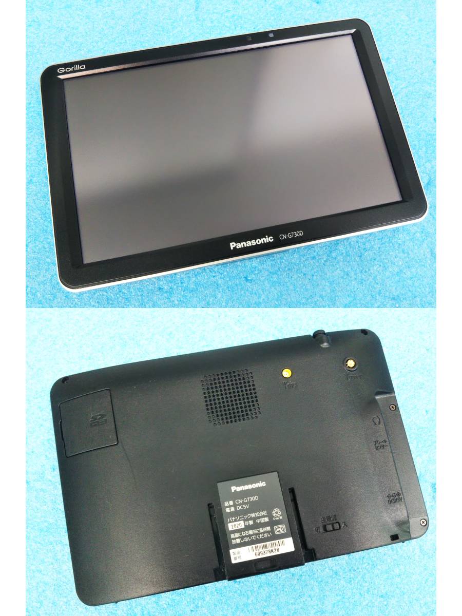 ☆パナソニック ポータブルナビ ゴリラ CN-G730D 7V型 ワイドVGA 2019